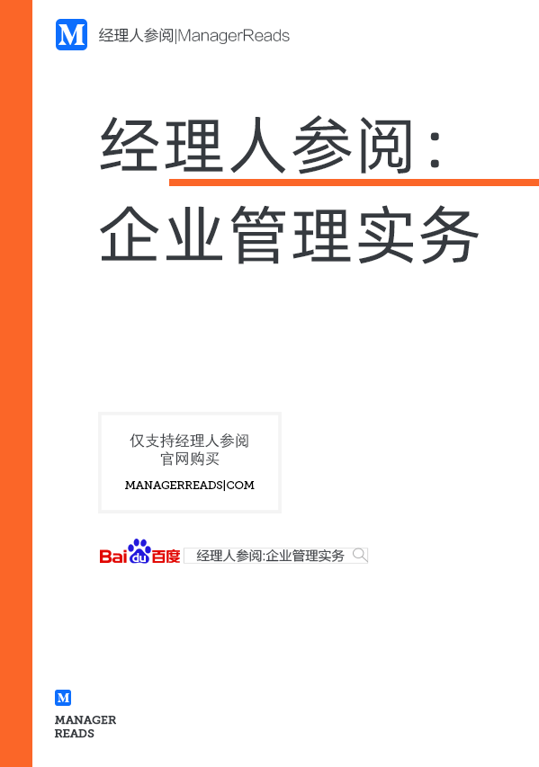 企J9九游 J9九游会官网业管理培训的内容有哪些？