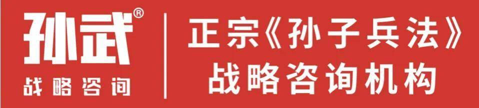 J9九游 J9九游会登录孙武战略咨询：战略核心是赢得人心孙子兵法打造品牌兵符