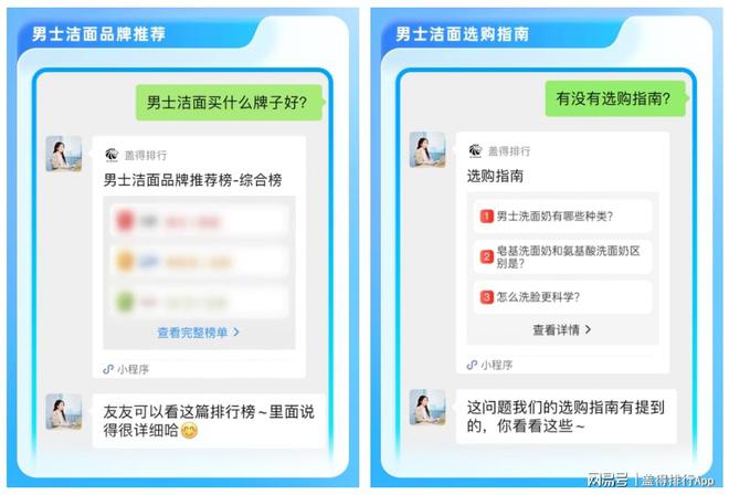 J9九游 APP J9九游会入口十大口碑爆棚的男士洁面品牌温和控油可闭眼入