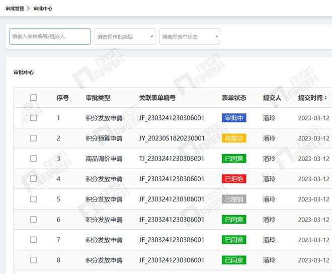 建筑产业工人行为积分管理系统积分兑换超市企业级安全培训平台J9九游 J9九游会 APP(图9)