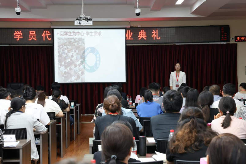 提质增效促发展！郑州工商学院举办2023年教学管理人员培九游会 J9九游会训班(图7)