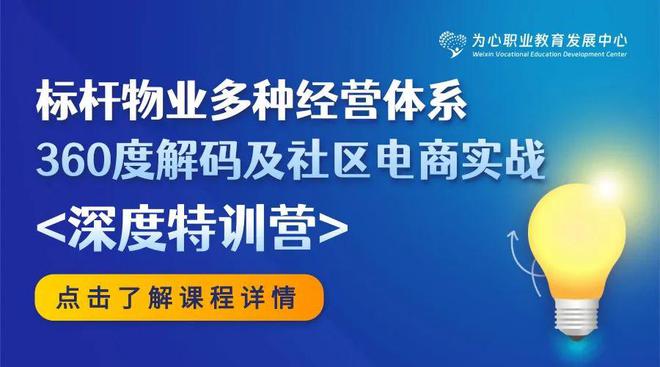 住在一楼为什么还要交电梯费？这些依据请收好九游会 J9九游会 APP