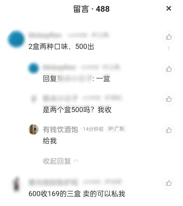 九游会平台 九游会35元2颗的茅台巧克力贵不贵？茅台为何频繁联名(图2)