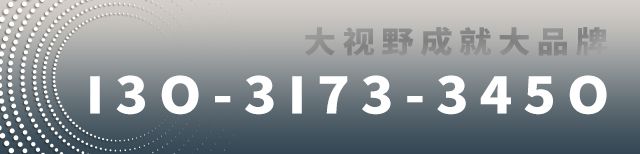 知名品牌选狮也咨询山西太原九游会 J9九游会专业品牌战略咨询公司策划公司