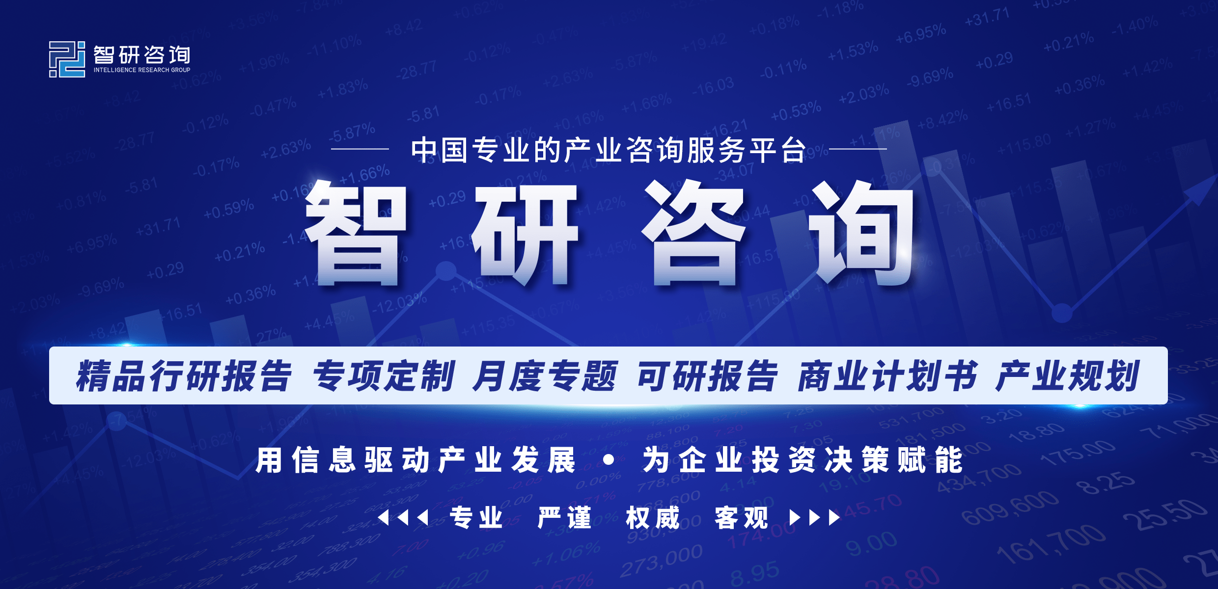 J9九游会干货分享！2023年中国油茶行业市场发展概况及未来投资前景预测分析