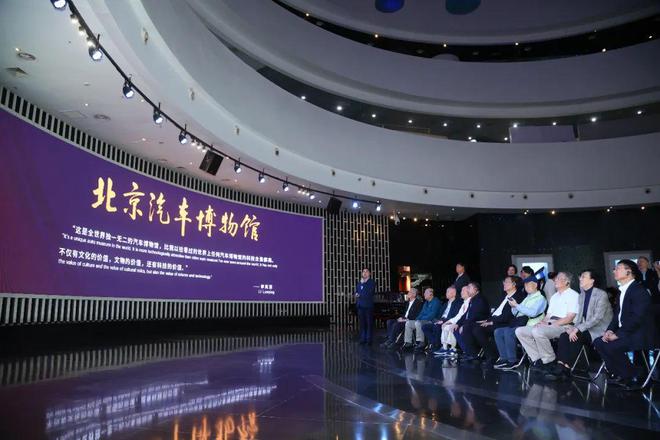 他们为新J9九游会汽车发展建言献策(图4)