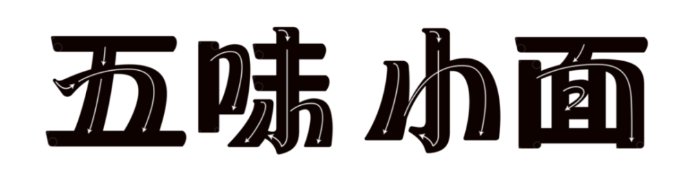 案例拆解｜海底捞、华莱士成为超级九游会J9品牌的核心武器是什么？(图6)