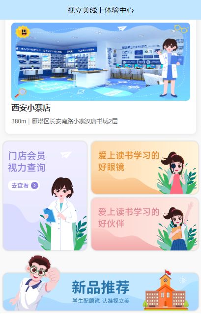 抢抓复苏机遇连锁品牌主打新活力余俊毅再次被“点名”！(图2)