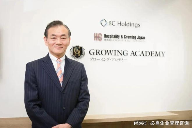 HG必熹谈国内连锁零售企业如何借鉴日式零售企业管理培训九游J9(图1)