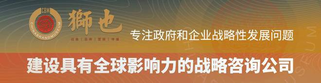 九游J9狮也咨询：企业品牌建设的中国式现代化分析｜深度解读｜收藏