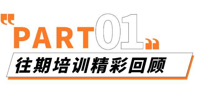 能力提升、资源拓展 2024年西安市创业孵化中高级管理人员培训班火热报j9九游会官网名ing(图2)