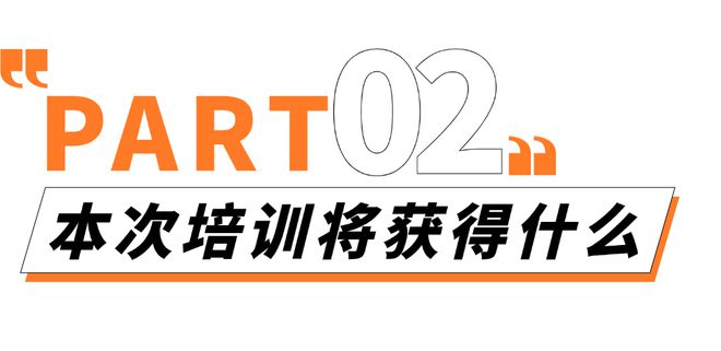 能力提升、资源拓展 2024年西安市创业孵化中高级管理人员培训班火热报j9九游会官网名ing(图4)