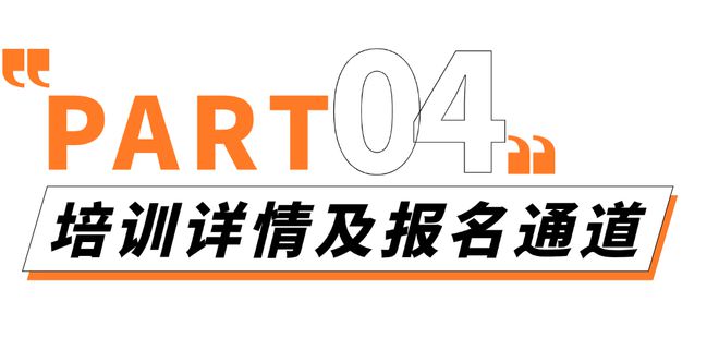 能力提升、资源拓展 2024年西安市创业孵化中高级管理人员培训班火热报j9九游会官网名ing(图14)